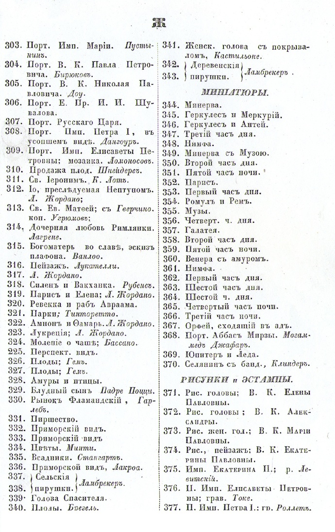  8a